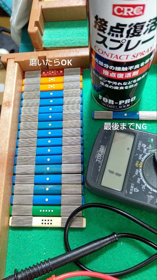 【メルカリ】全自動麻雀卓 点数表示枠 WAKWAK 点棒