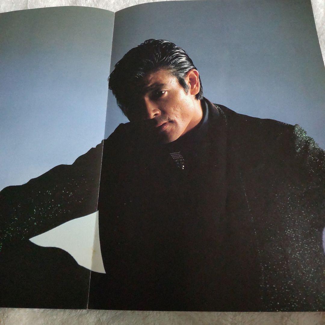 柴田恭兵ファンクラブパンフレット