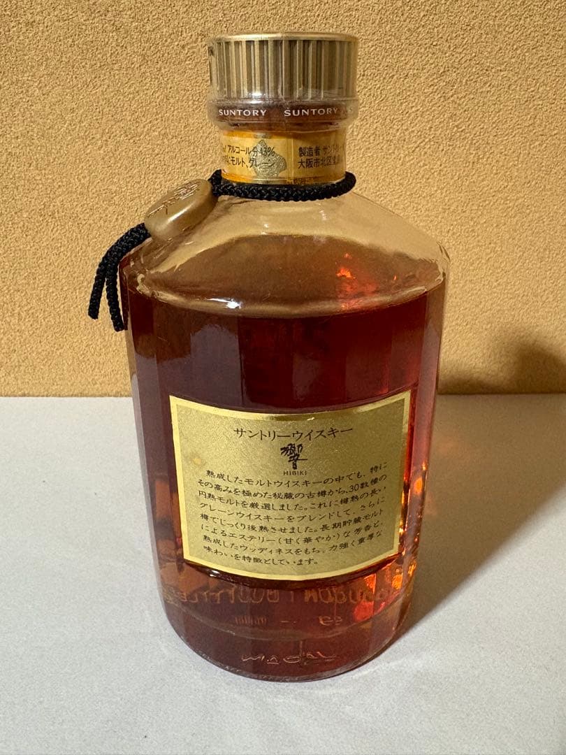 【未開栓】サントリー響 750ml 古酒 向獅子マーク　裏ゴールドラベル