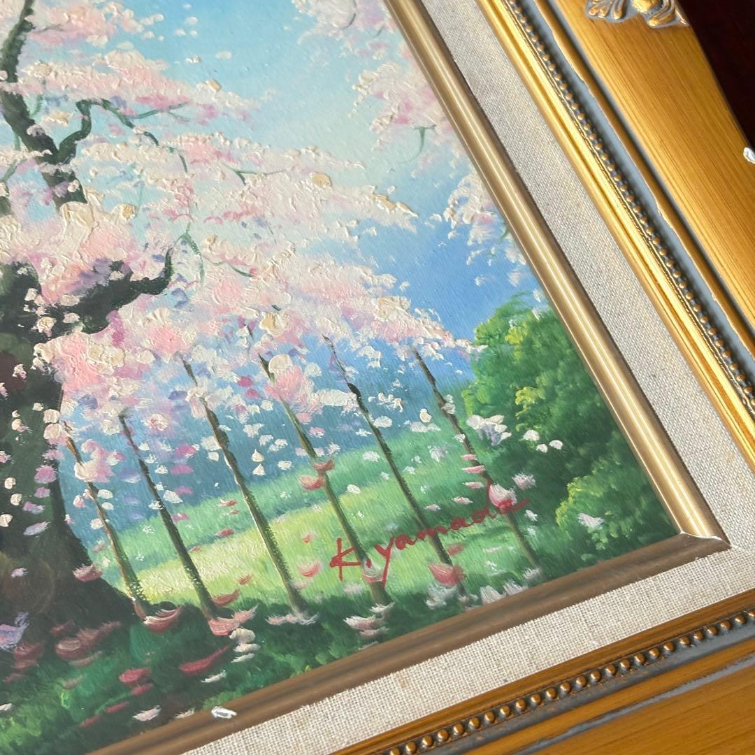 山田清光 油彩 額装 満開桜 春景 個展開催 岐阜県出身 油絵 油画 絵画 K