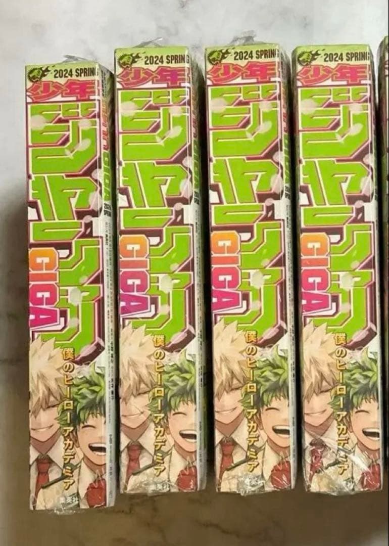 2024 Spring ジャンプGIGA ヒロアカ 未開封