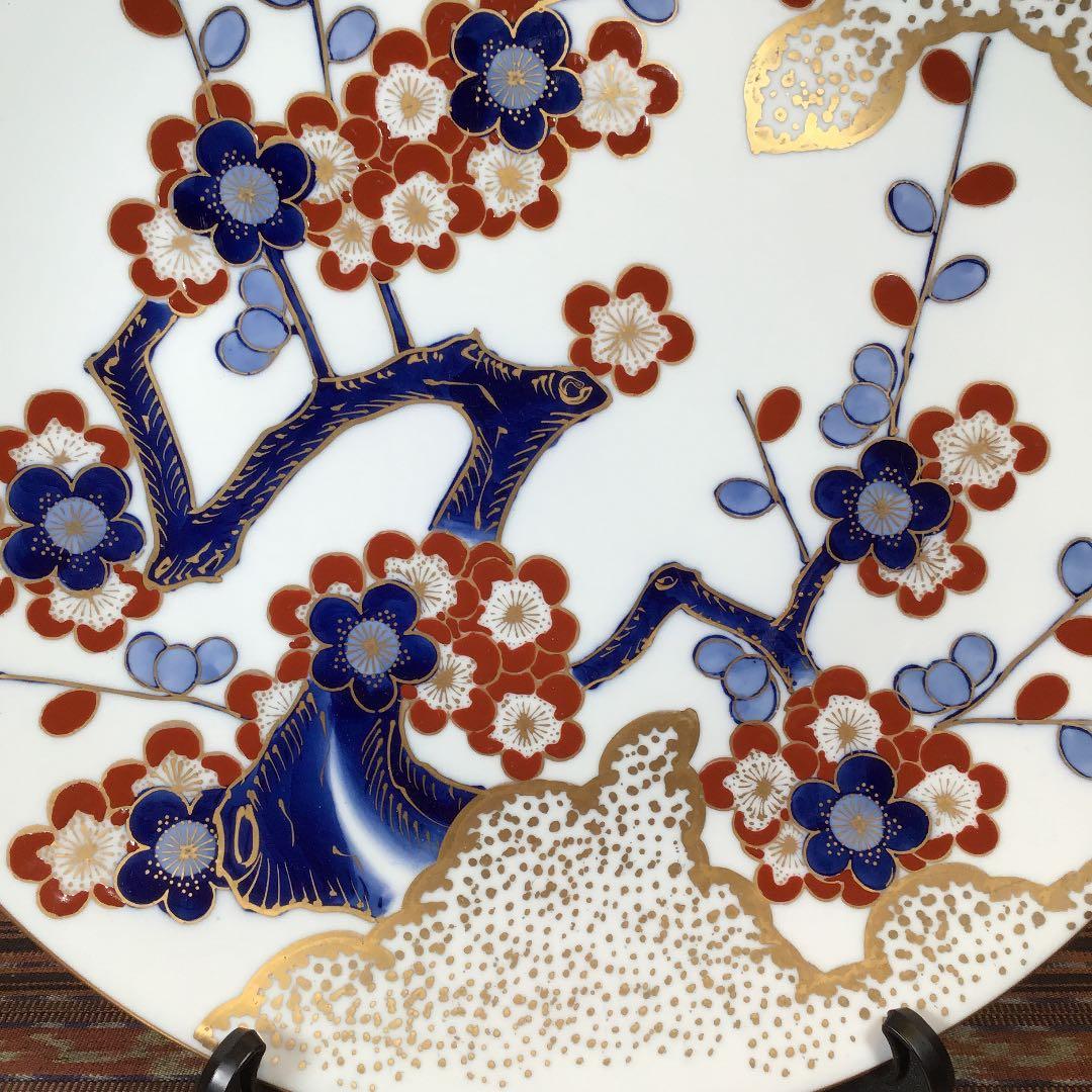 有田焼　秀峰　金彩　飾り皿