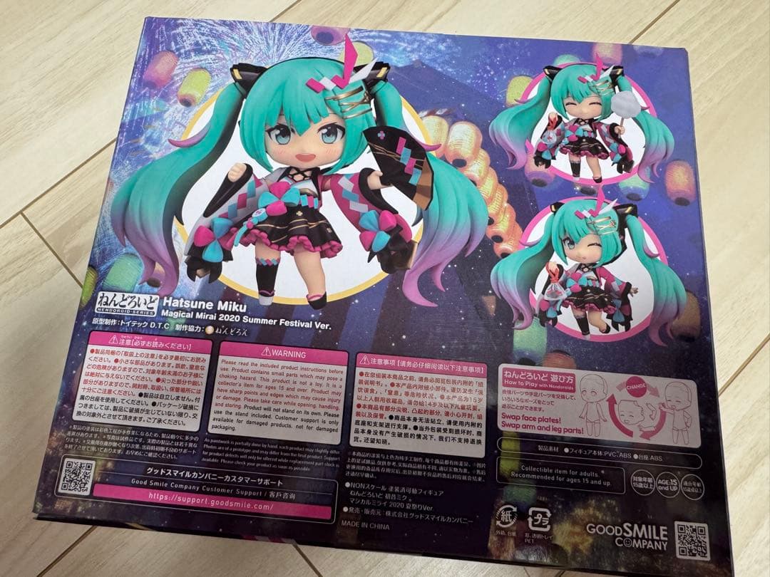 ねんどろいど 初音ミクマジカルミライ 2020 夏祭りVer特典付き