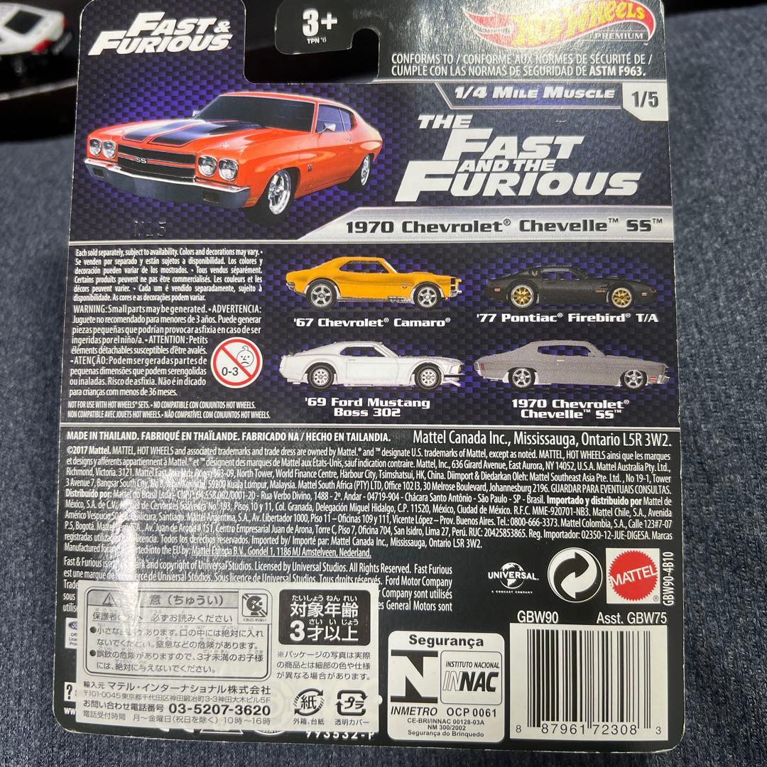 ミニカー Hot Wheels 1970 Chevrolet Chevelle SS