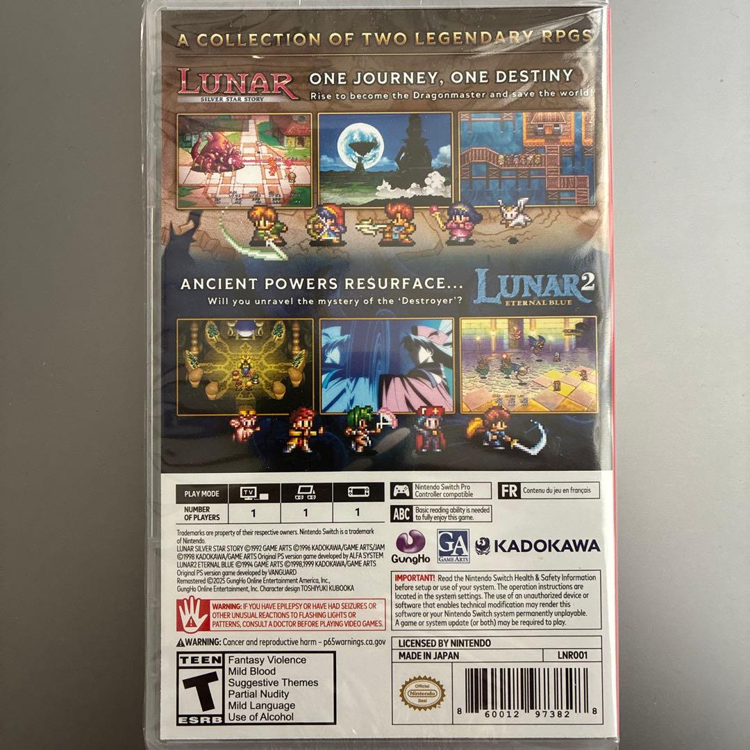 ルナ リマスターコレクション LUNAR Remastered