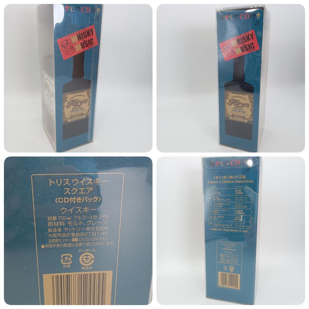 Suntory サントリー 4本まとめ ウイスキー トリス OLD