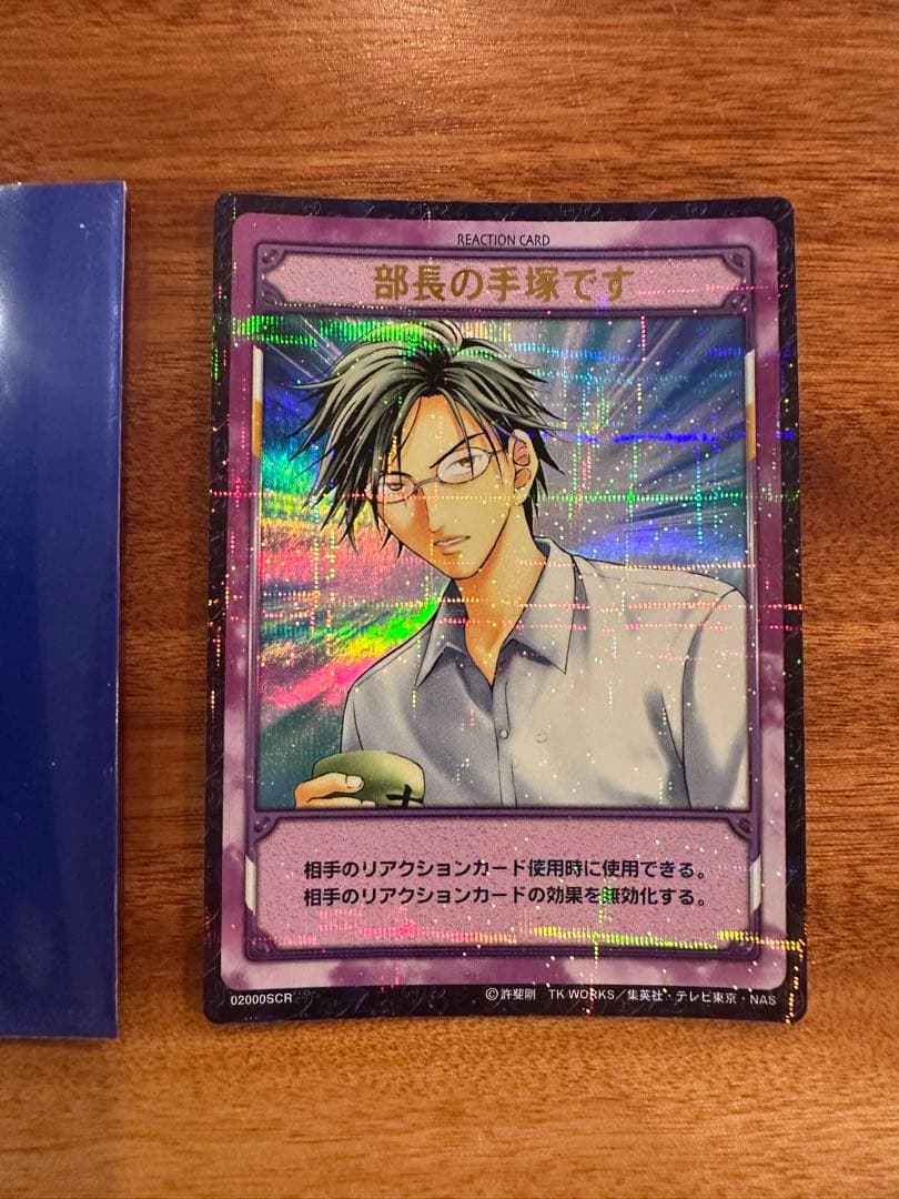 TCG 手塚国光　部長の手塚です SCR 4枚セット　テニスの王子様