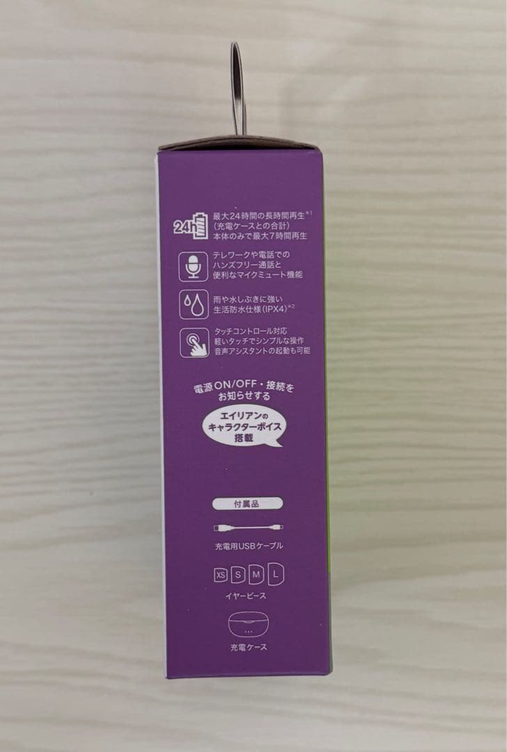 ビクター　ピクサー　ワイヤレスステレオヘッドセット　エイリアン