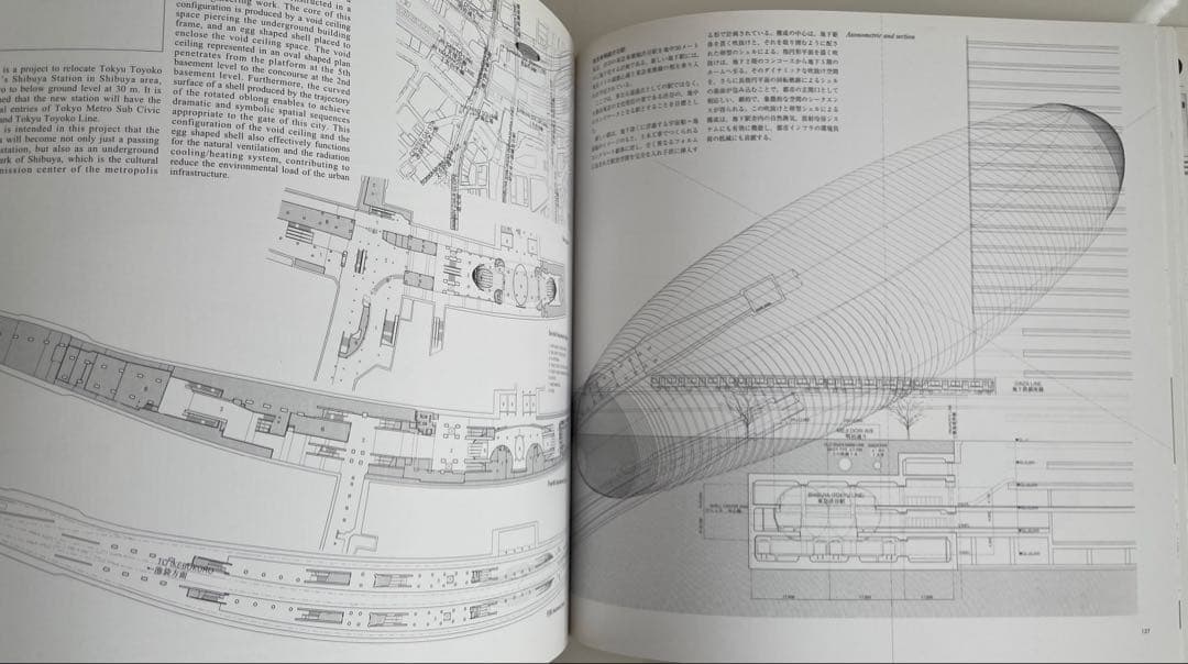 TADAO ANDO DETAILS vol.4 安藤忠雄ディテール集 4