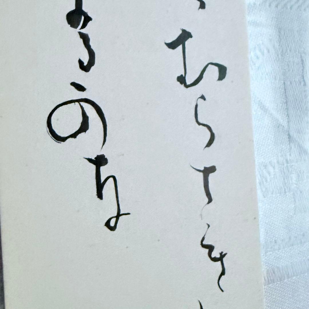 2236様感謝‼️絶唱‼️吉井勇　短歌　肉筆短冊「雨降りて祇園の土を紫に染むるも春の