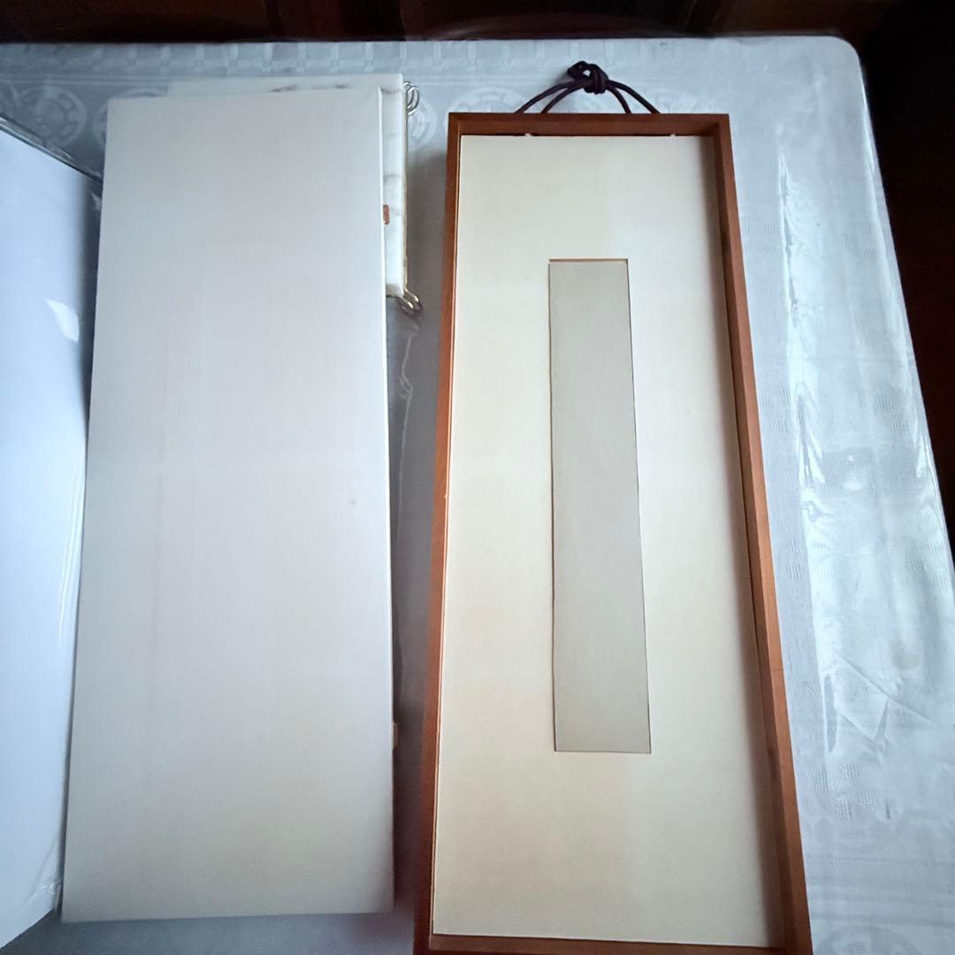 2236様感謝‼️絶唱‼️吉井勇　短歌　肉筆短冊「雨降りて祇園の土を紫に染むるも春の