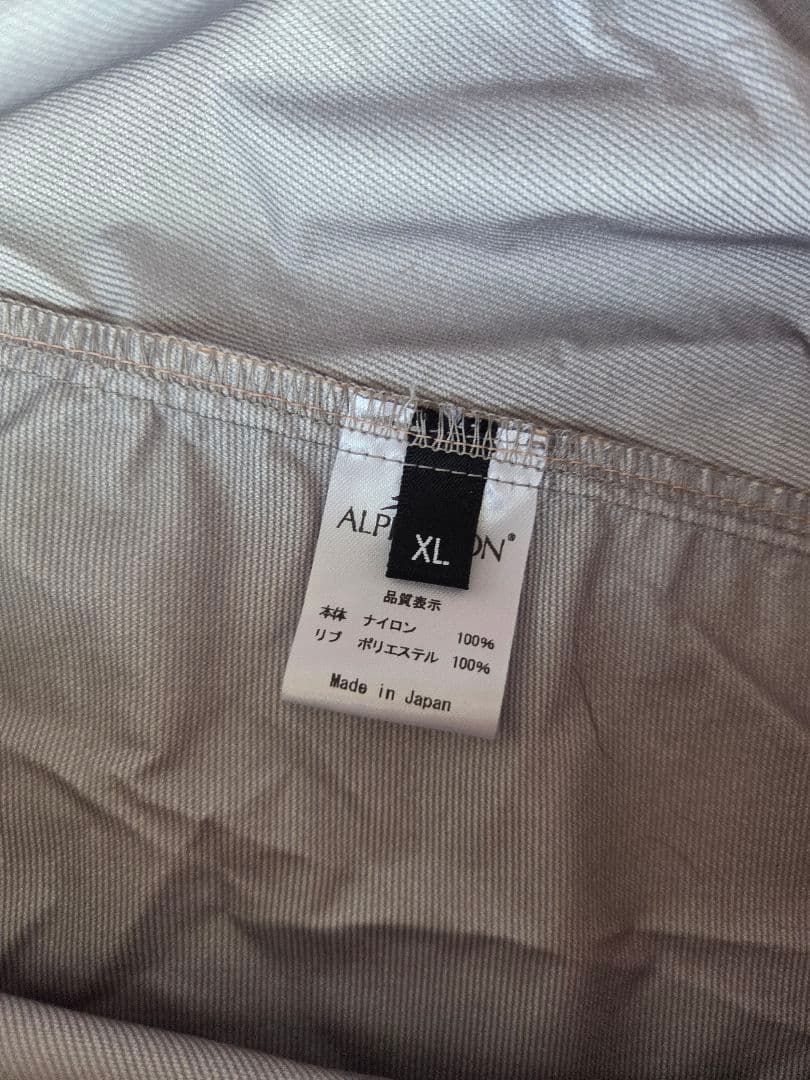 ALPHAICON レインドッグガード XLサイズ