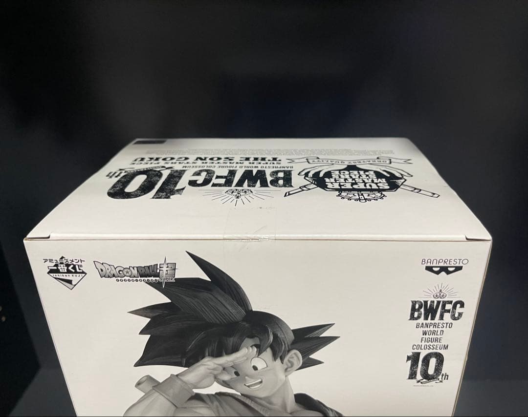 BWFC 造形天下一武道会３ SMSP 孫悟空 バイバイ悟空