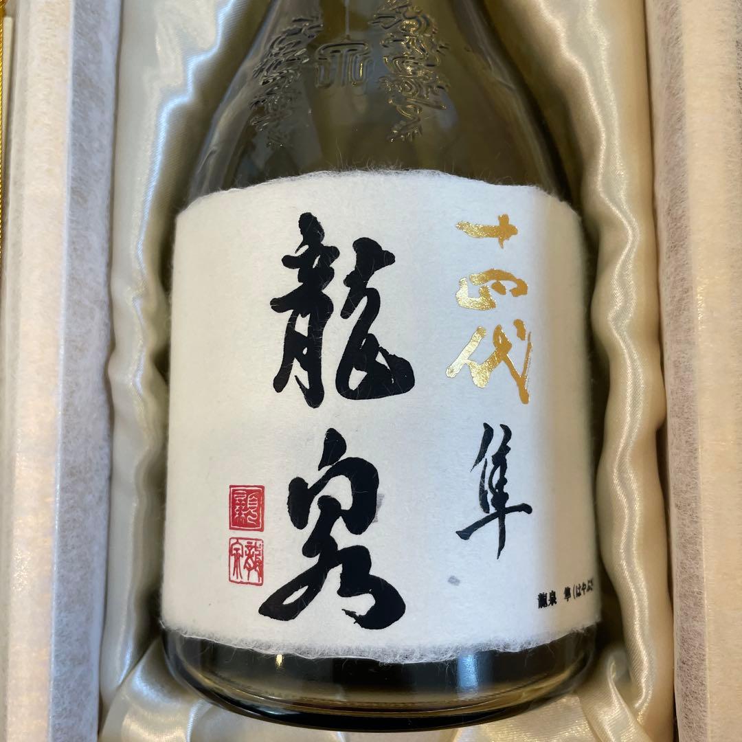 十四代龍泉隼空瓶2025