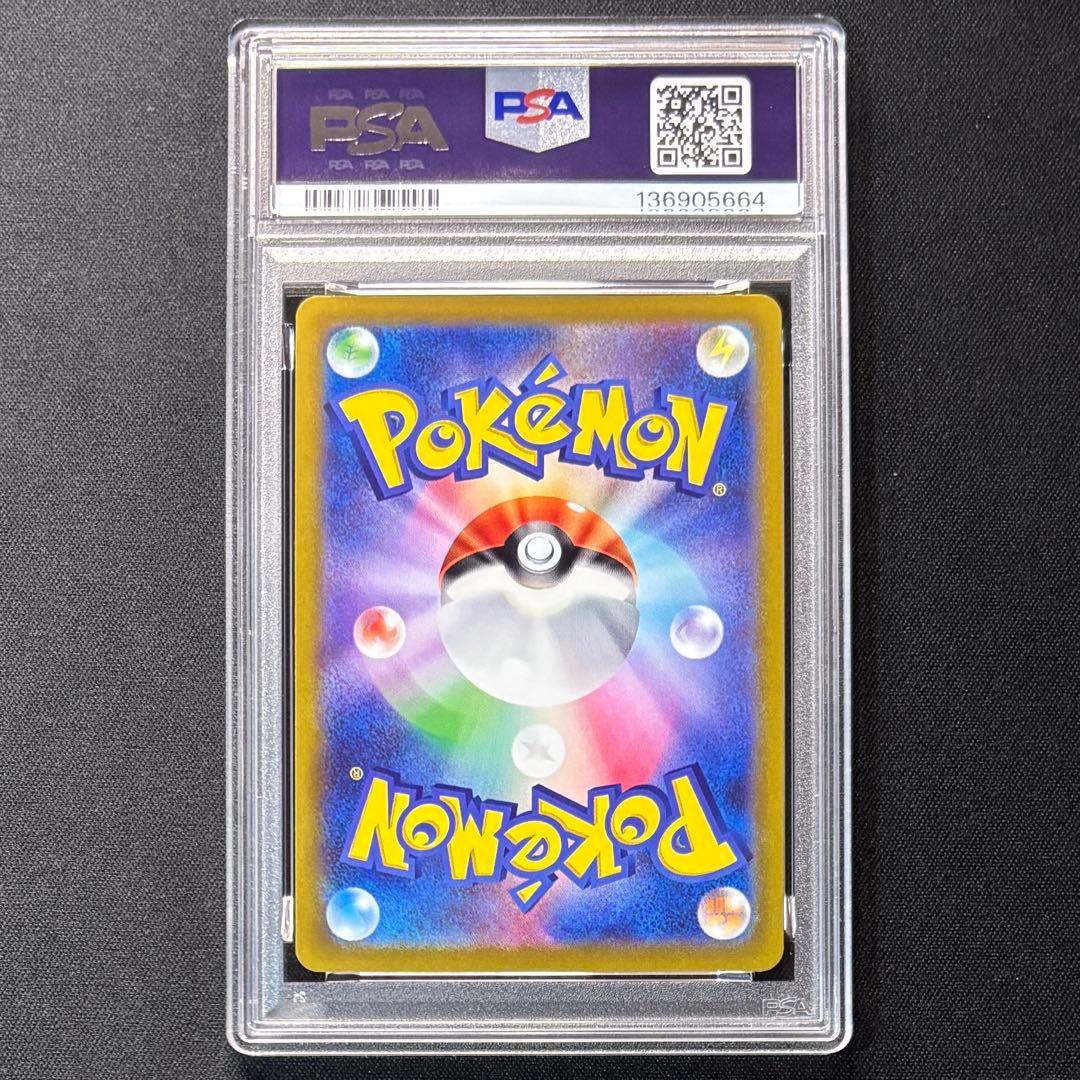 psa10 ゲンガー CHR S10a ダークファンタズマ 074/071