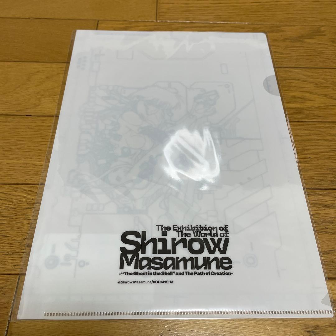士郎正宗の世界展　攻殻機動隊　複製原画　クリアファイル