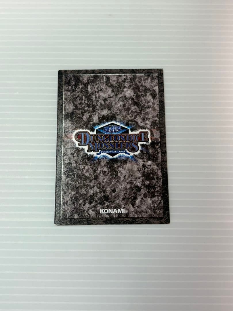 遊戯王　ダンジョンダイス　エルフの剣士