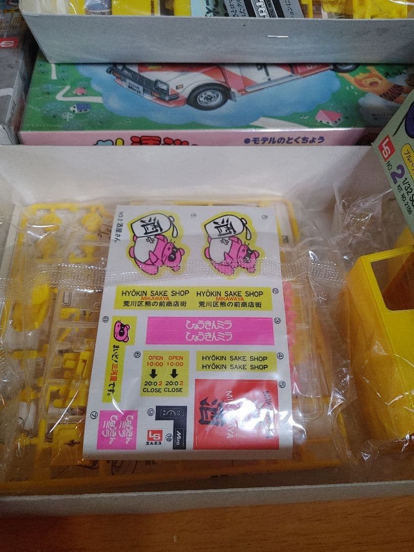 ウオークスルーバン