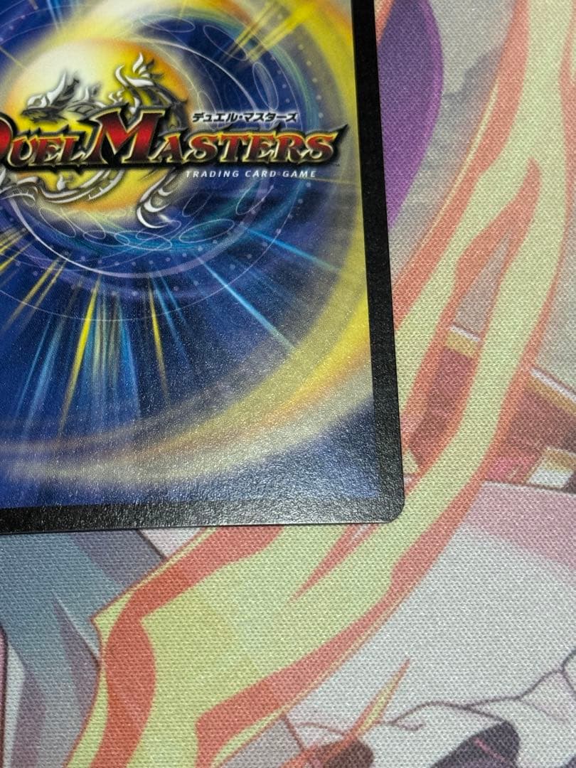 悪魔神バロム 初期