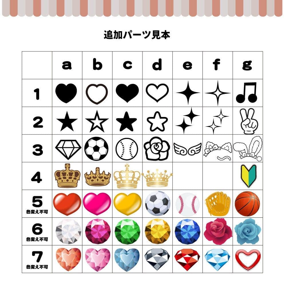 プリント【オーダーメイド専用】連結もじ【うちわ文字・文字パネル】