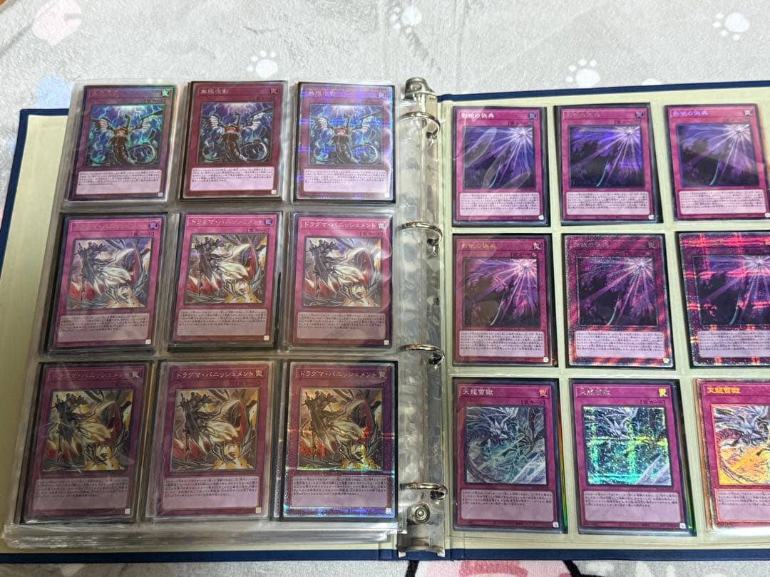 遊戯王 レアコレ4 フルコンプセット まとめ売り