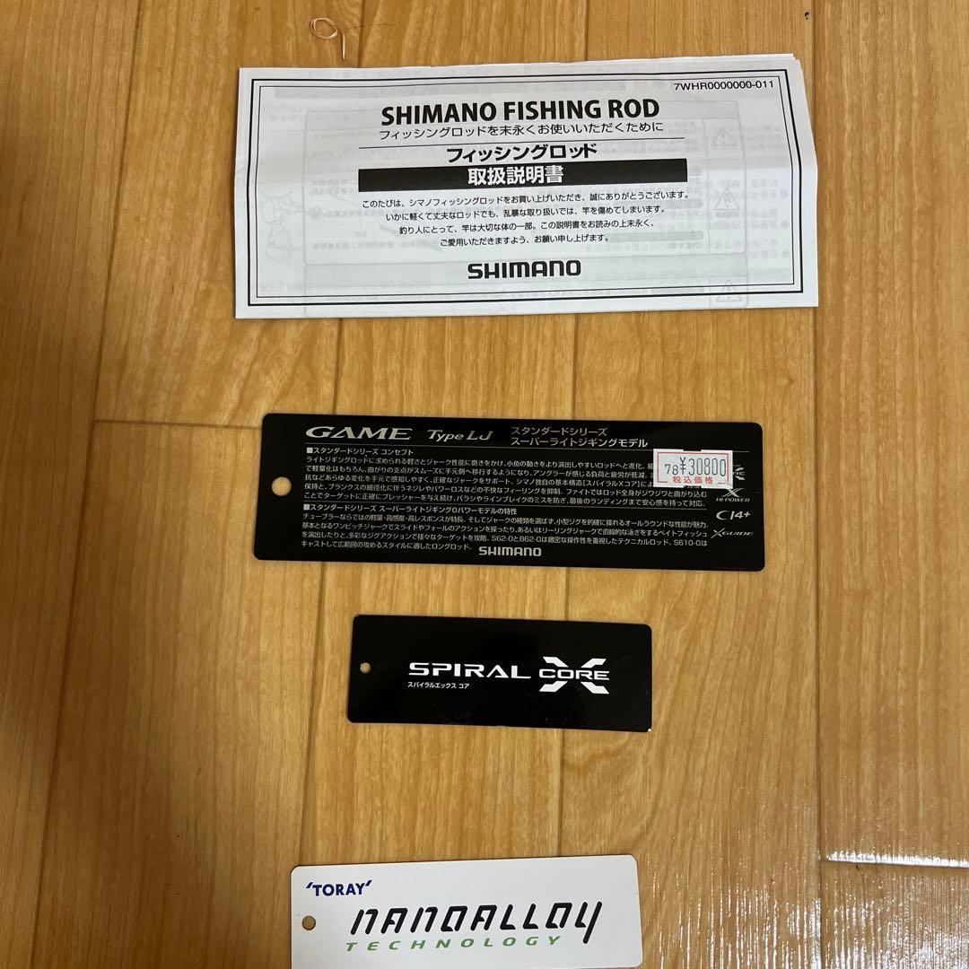 シマノ 21 ゲームタイプ LJ S610-0