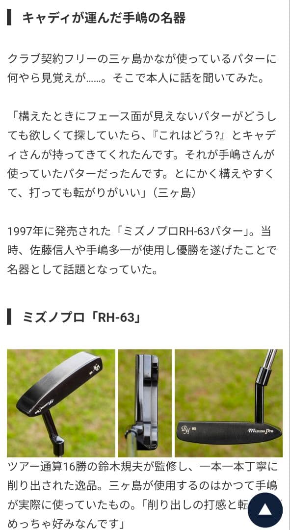 姫　【RH-63 TYPE -S】超希少品！ マニア垂涎！入手困難品！