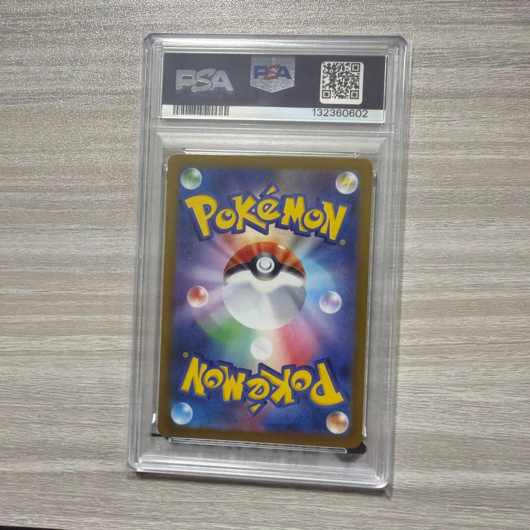 【PSA10】ヒロシマのピカチュウ PSA 10