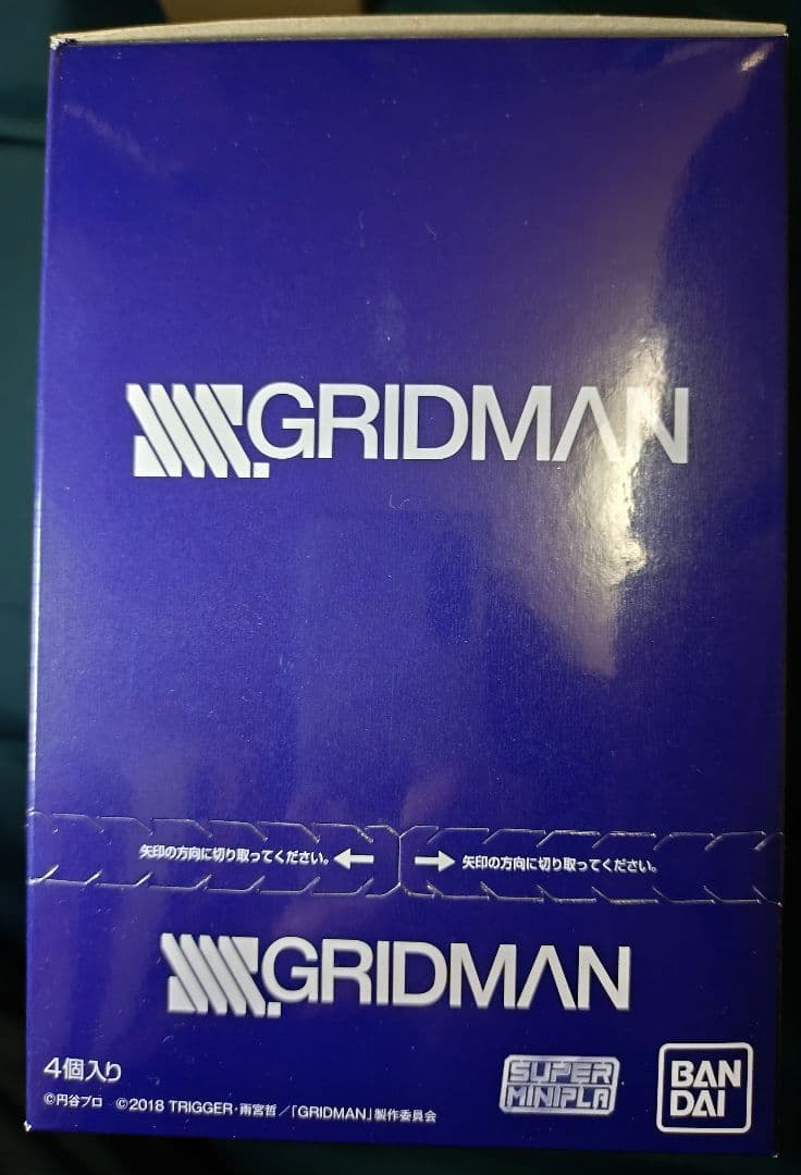 スーパーミニプラ 電光超人グリッドマン SSSS.GRIDMAN　セット