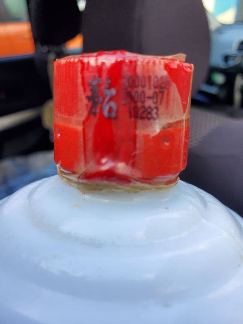 茅台酒 天女ラベル　2000年 500ml 53度　未開封　963g