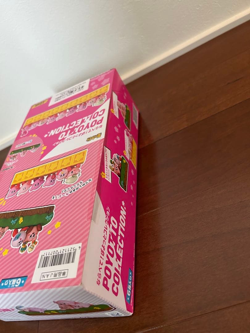 リーメント　星のカービィ オトナ買い　2箱セット　未開封