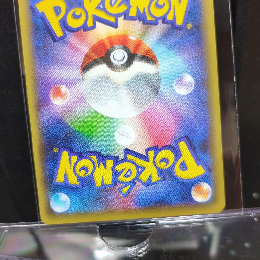 [未使用]ミュウ CP5 幻·伝説ドリームキラコレクション 016/036