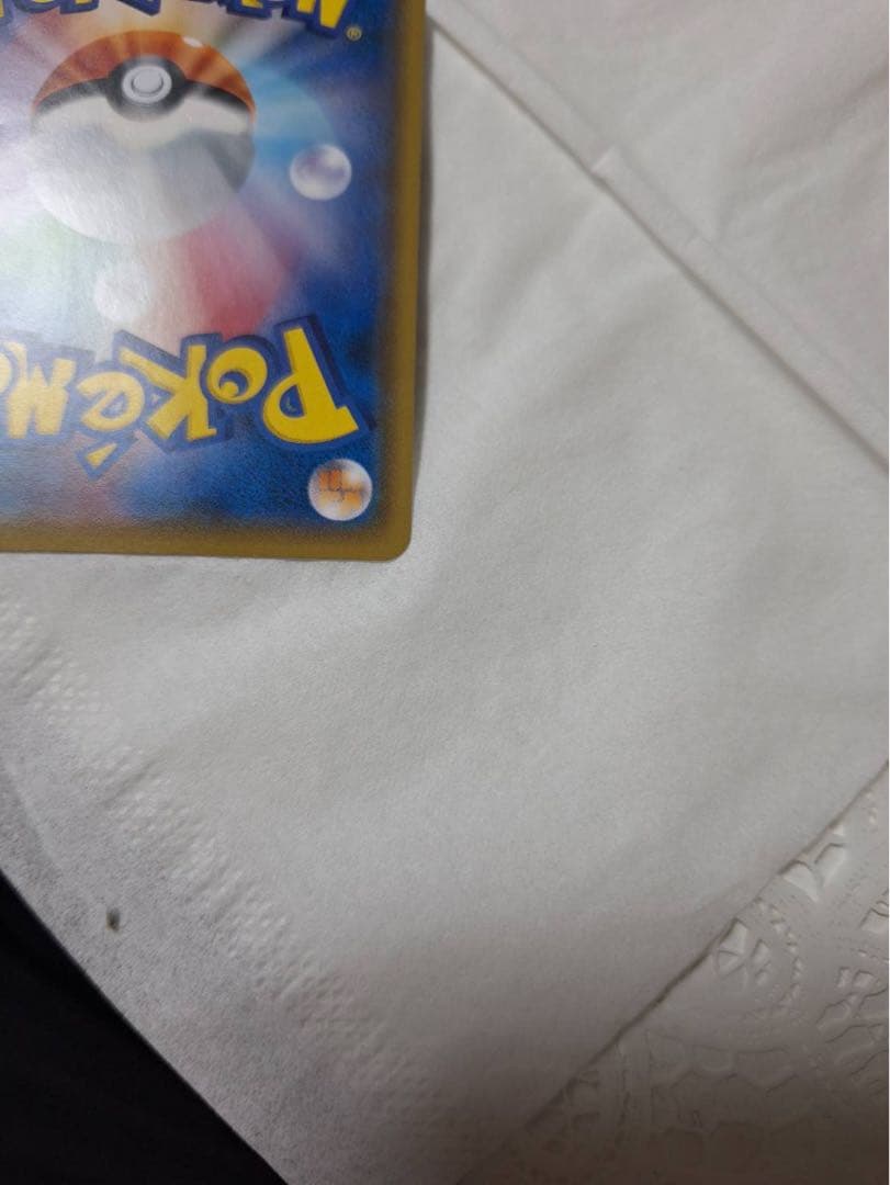 ポケモンカードボスごっこピカチュウ銀河団