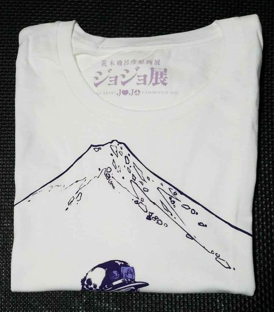 ジョジョ展 東京キービジュアルTシャツ 承太郎&イギ ー 荒木飛呂彦原画展富士山