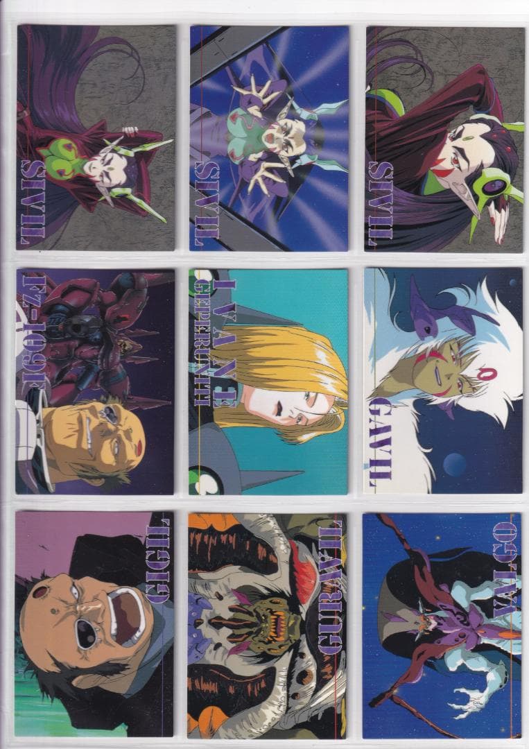 マクロス パーフェクトコレクション 全種類フルコンプ