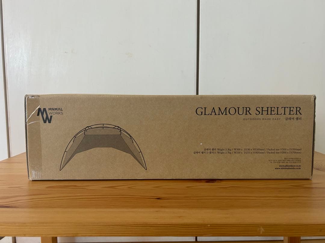 MINIMAL WORKS GLAMOUR D PLUS グラマーシェルター