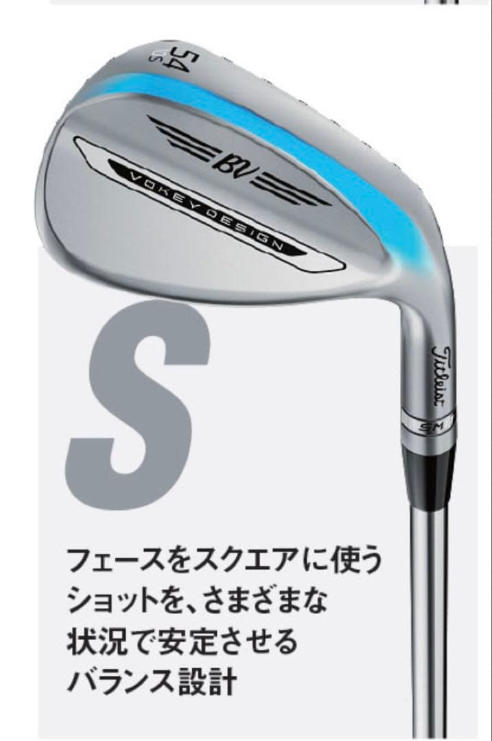 【新品】Titleist Vokey Design SM11ウェッジ 54度