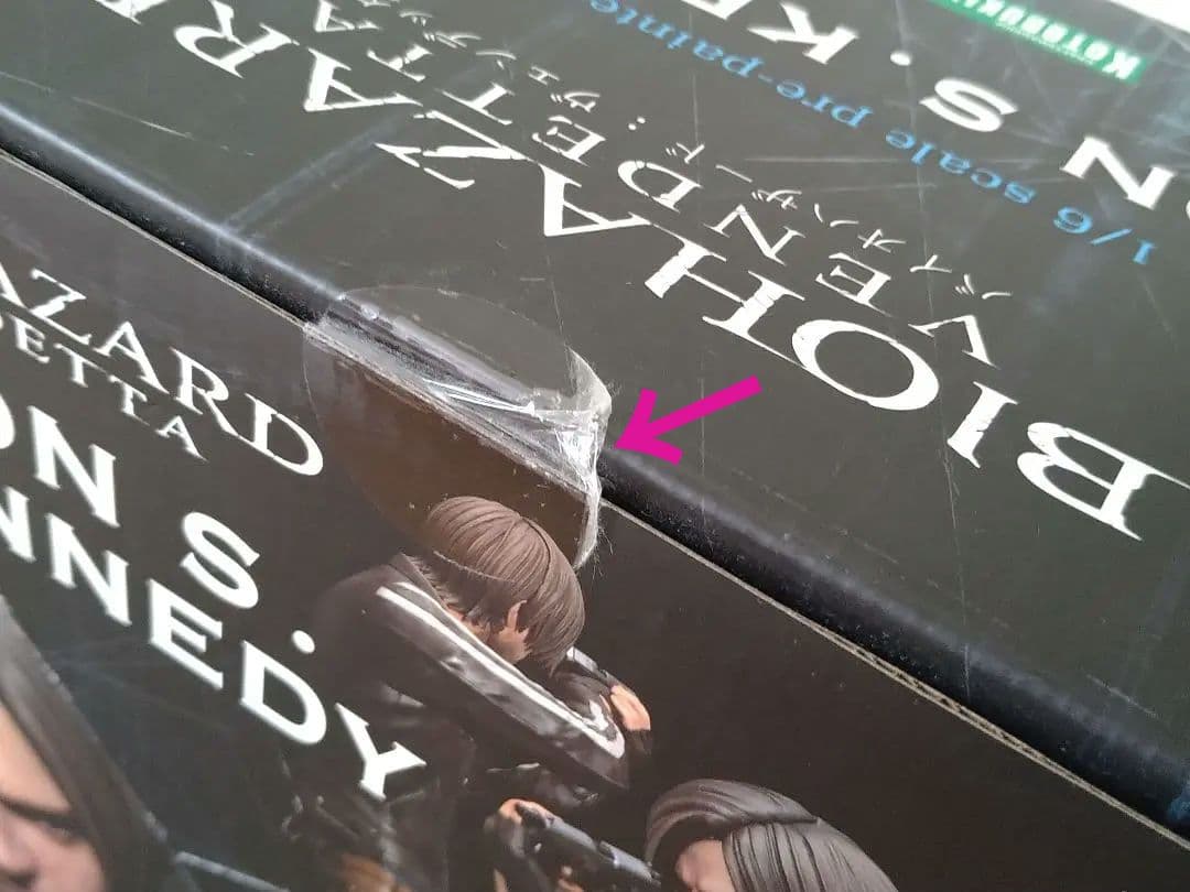 ARTFX BIOHAZARD： VENDETTA レオン・S・ケネディ 1/…