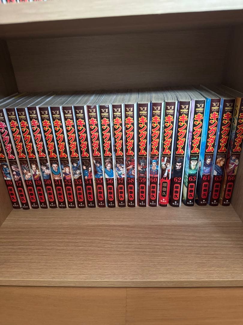 キングダム 1~74、76、77