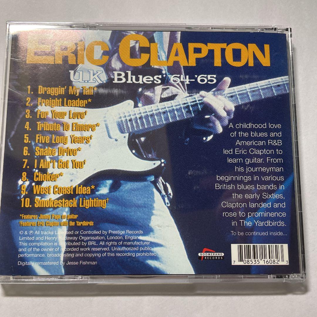 U.K. Blues エリック・クラプトン
