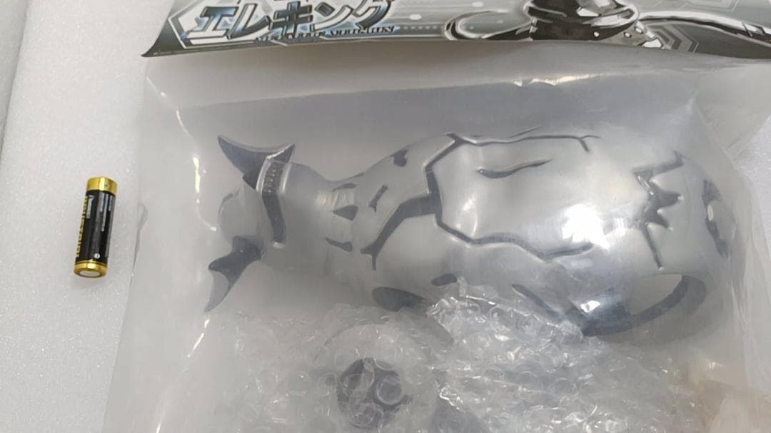 30cm エレキング ソフビ ポピー ジャンボ　新品