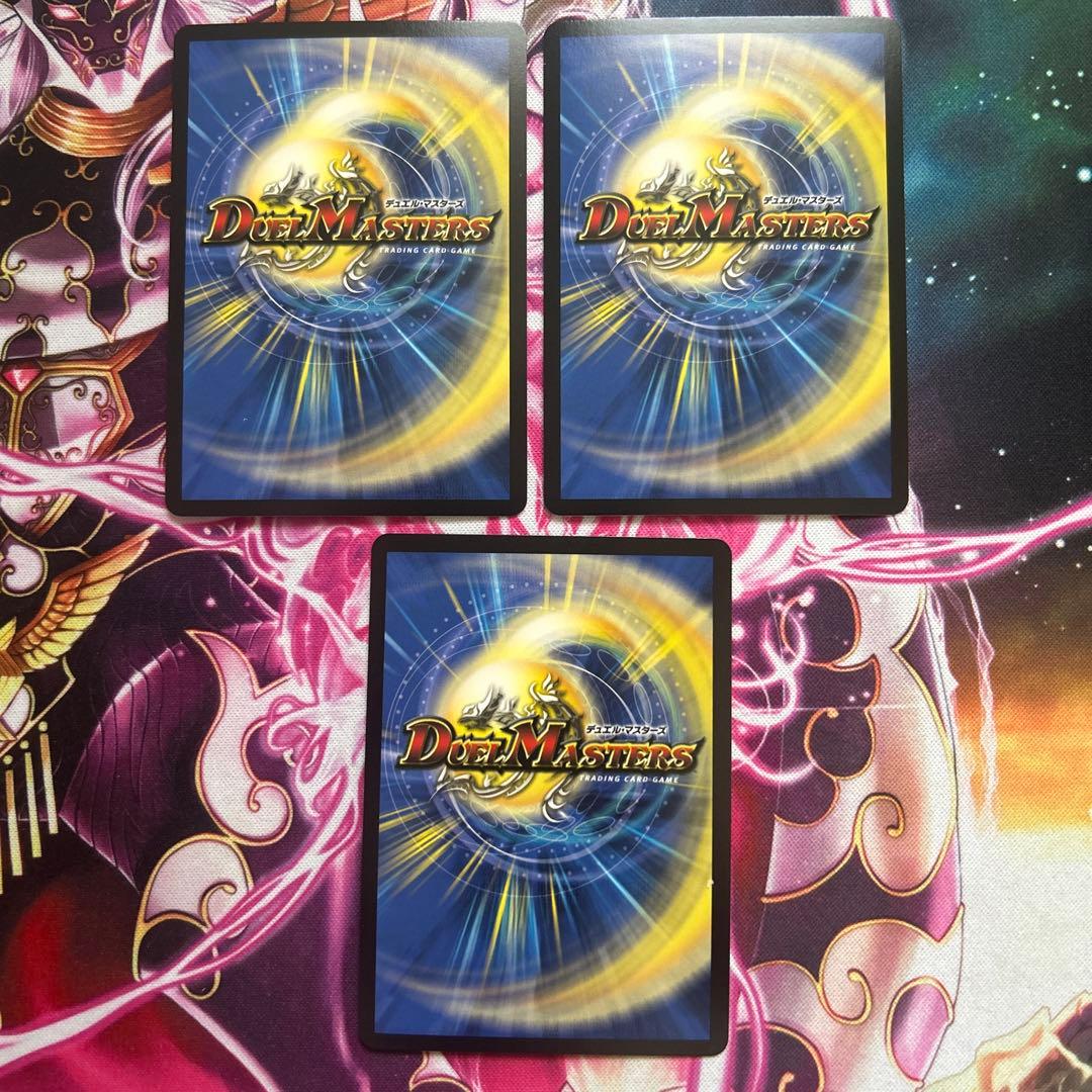 ピザスターのアンティハムト　金 トレジャー　3枚セット