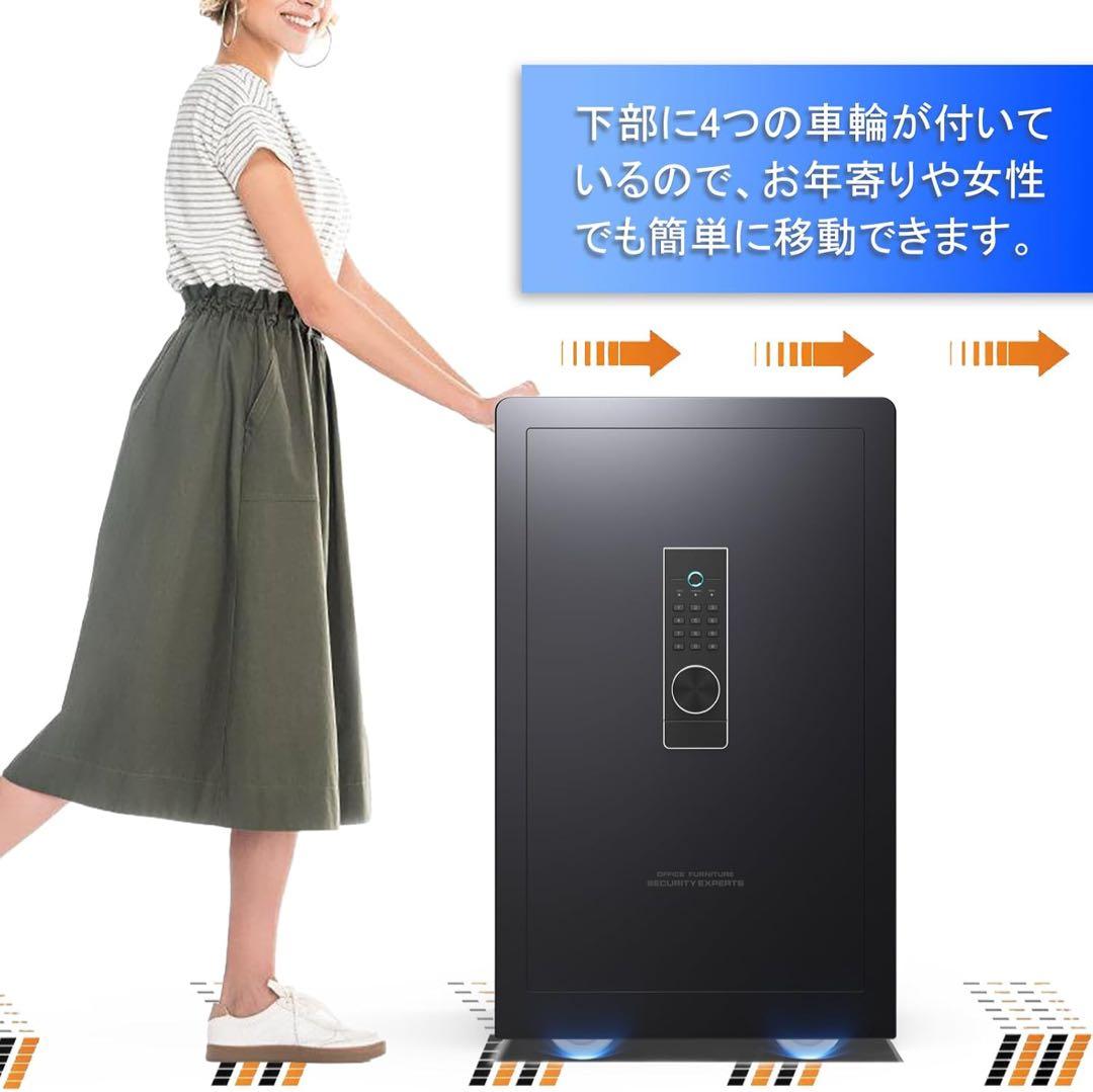 特大容量 金庫 家庭用 140L黒指紋認証 暗証番号電子金庫82x 45x 40