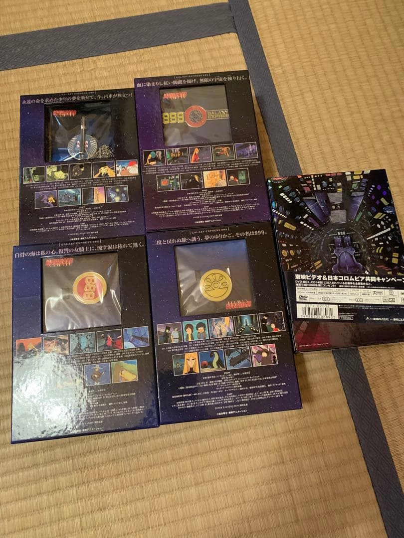 銀河鉄道999   COMPLETE DVD BOX    松本零士