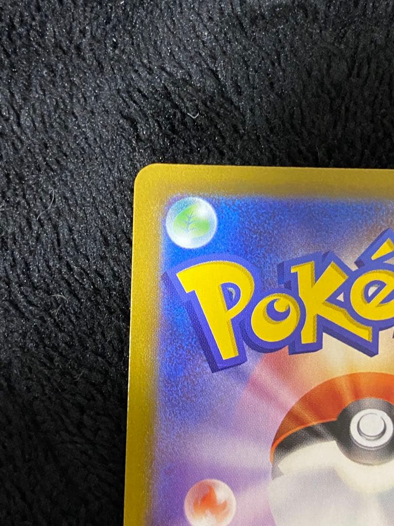 ポケモンカード カメックス 25th プロモ 25周年記念 ポケカ