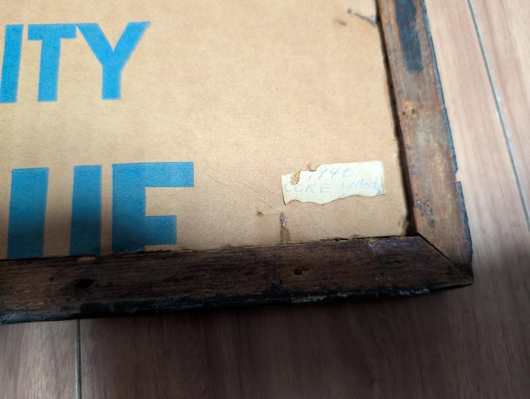 1940年代.ヴィンテージ コカ・コーラ広告 印刷物.当時フレーム