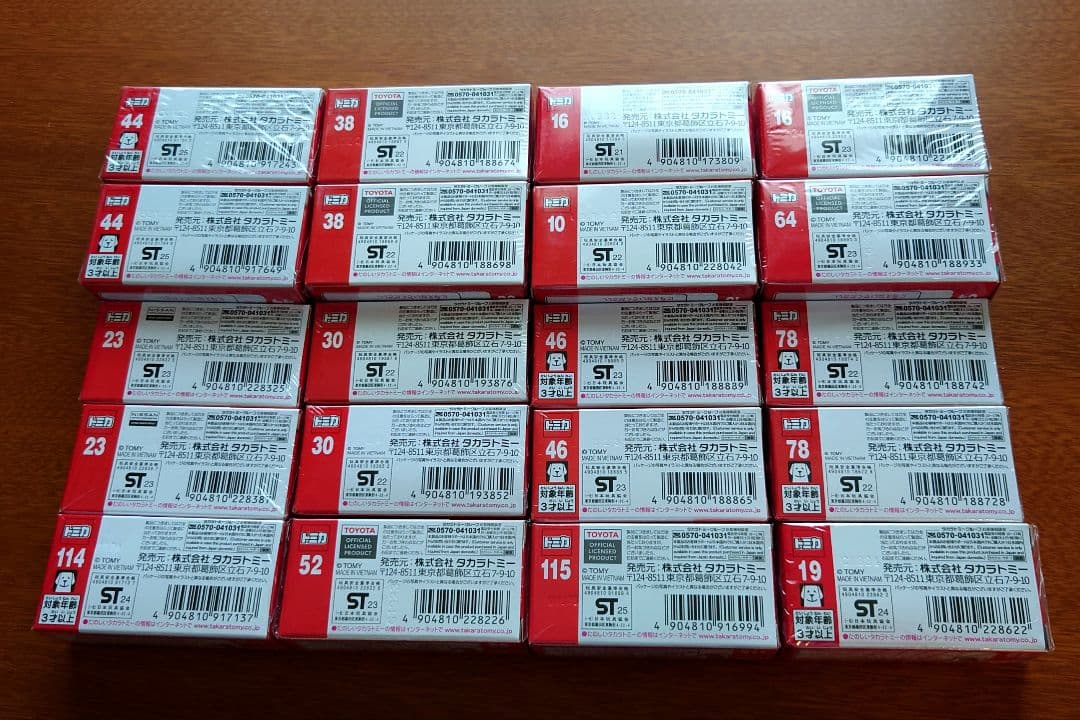 トミカ20台セット 新品 初回特別仕様他