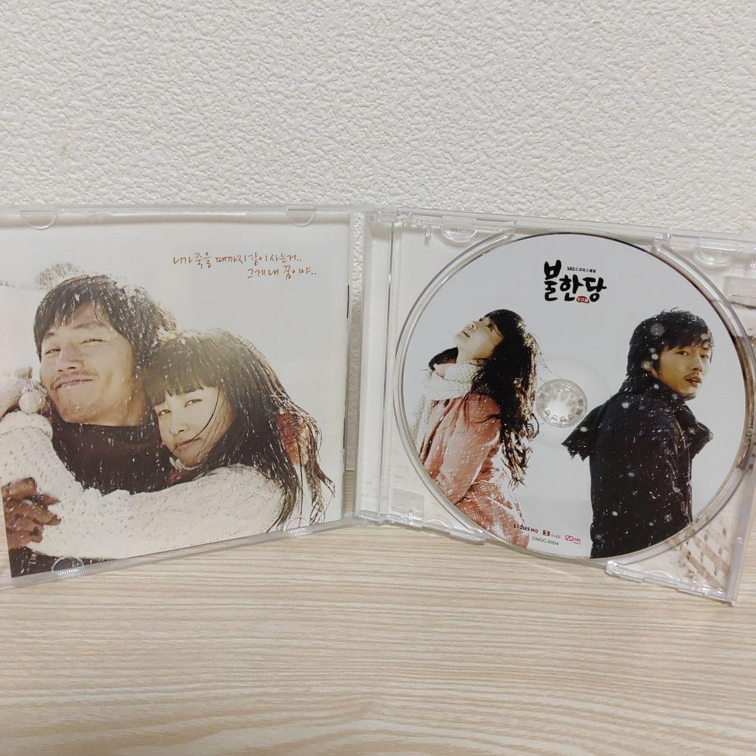 チャン・ヒョク主演.韓国ドラマ (不汗党プランダン)ost CD(希少.韓国版)