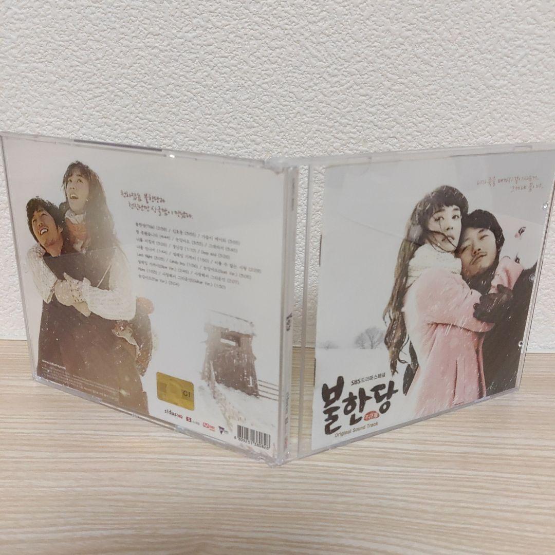 チャン・ヒョク主演.韓国ドラマ (不汗党プランダン)ost CD(希少.韓国版)