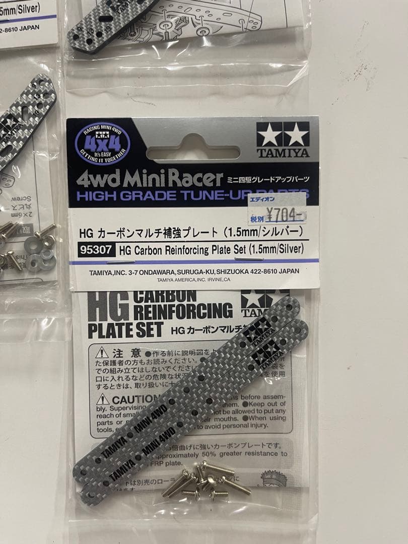 ミニ四駆パーツ